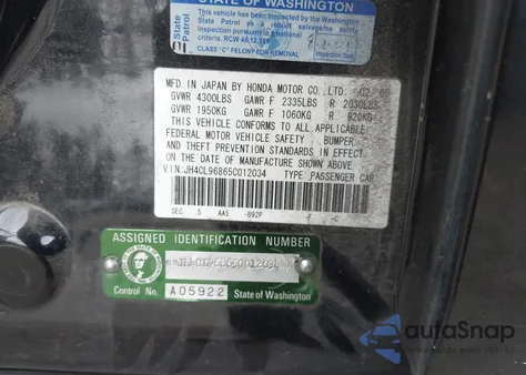 2005 Acura Tsx z USA, uszkodzony, nr VIN JH4CL96865C012034